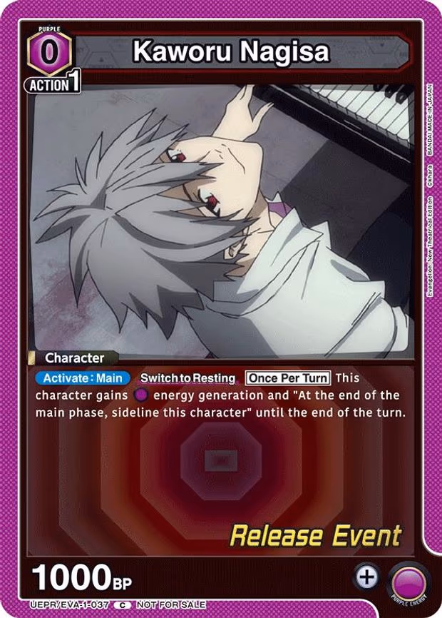 Kaworu Nagisa