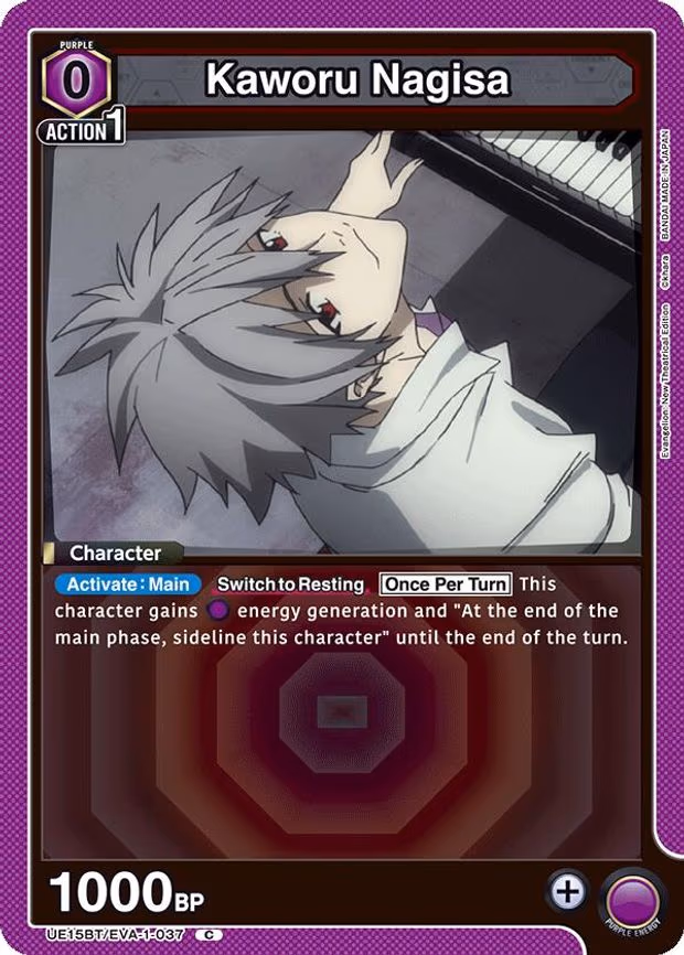 Kaworu Nagisa