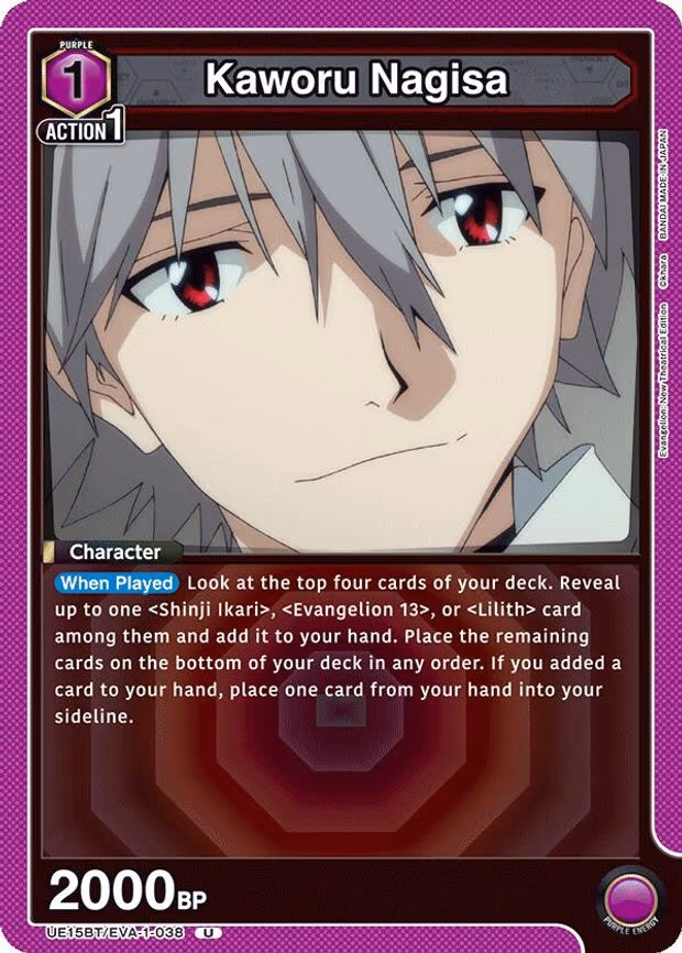 Kaworu Nagisa