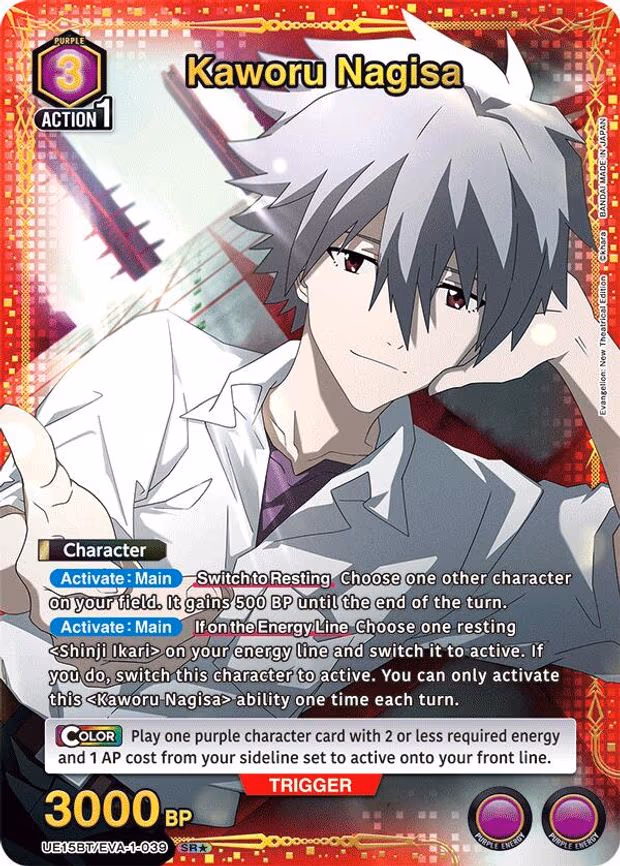 Kaworu Nagisa (039) (SR - Super Rare 1-Star (UE15BT/EVA-1-039)