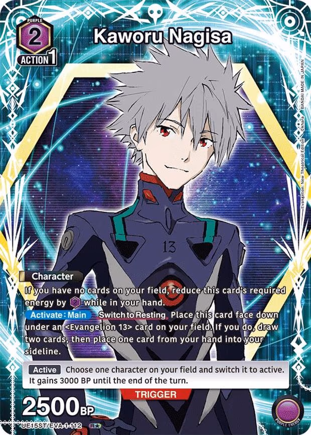 Kaworu Nagisa (R