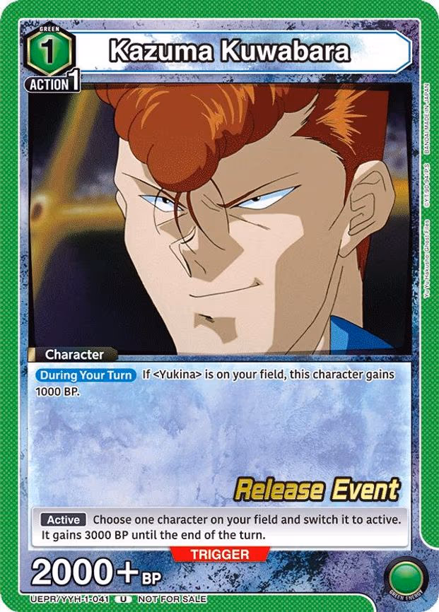 Kazuma Kuwabara