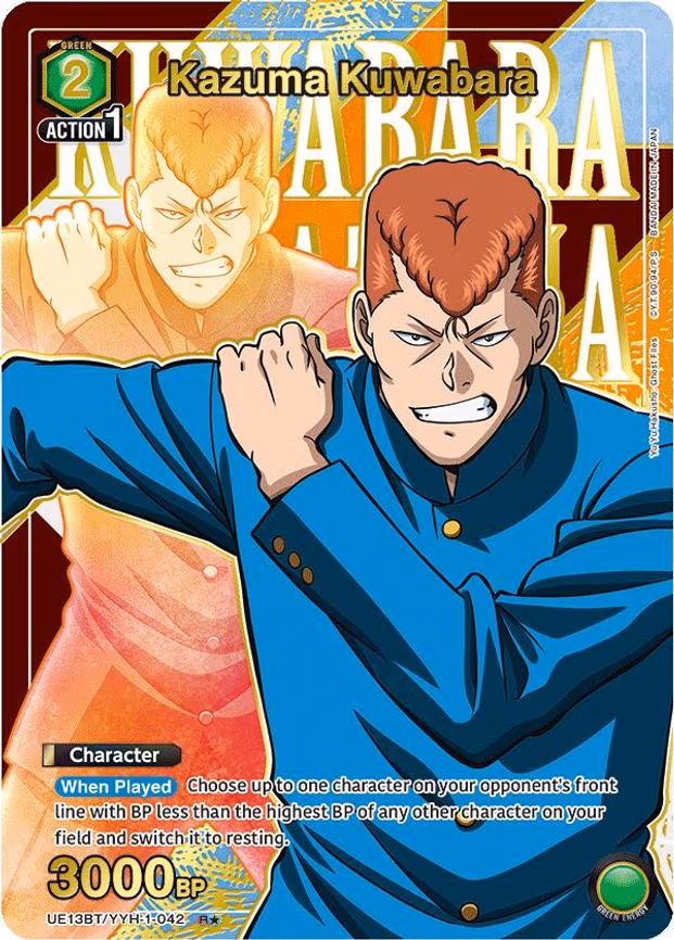 Kazuma Kuwabara (042) (R - Rare 1-Star (UE13BT/YYH-1-042)