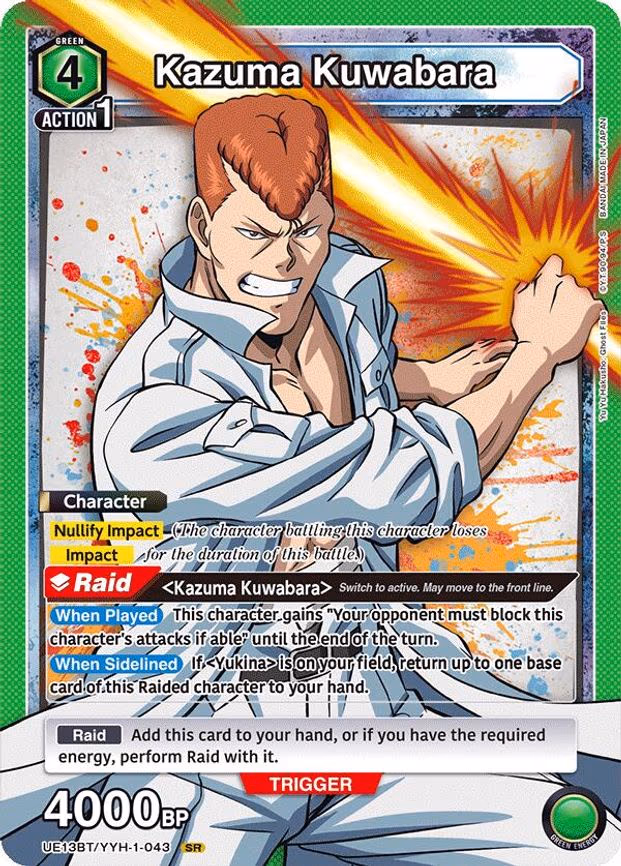 Kazuma Kuwabara