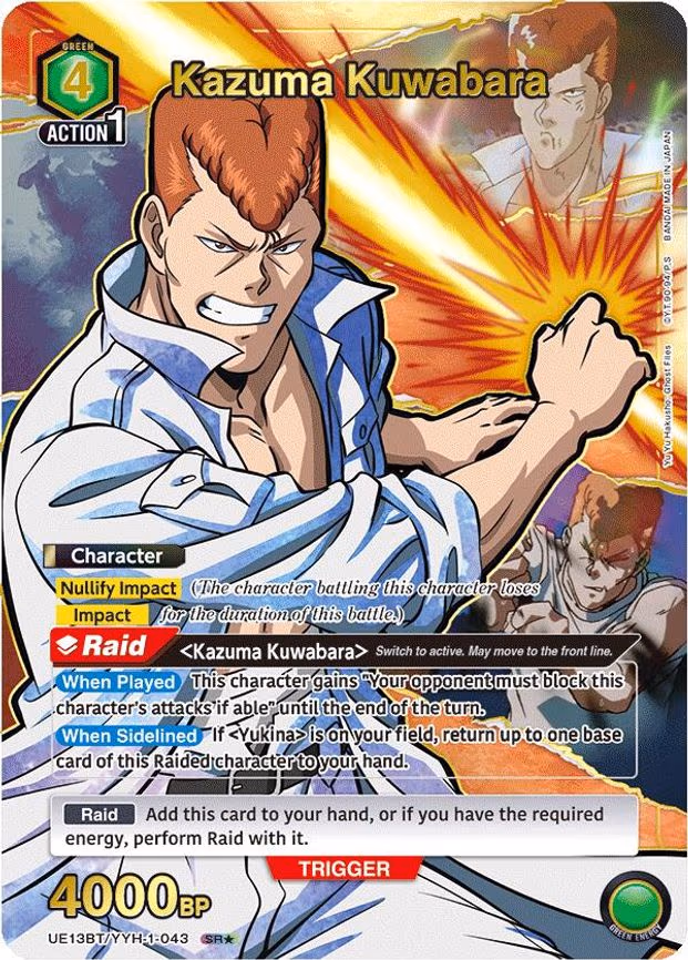 Kazuma Kuwabara (043) (SR - Super Rare 1-Star (UE13BT/YYH-1-043)