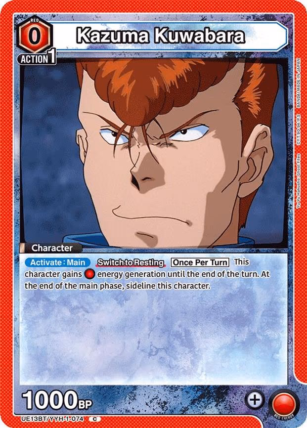 Kazuma Kuwabara