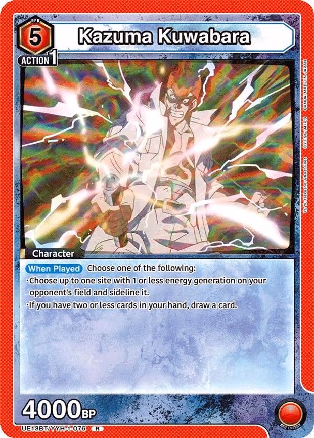 Kazuma Kuwabara