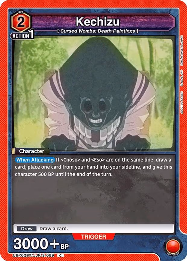 Kechizu