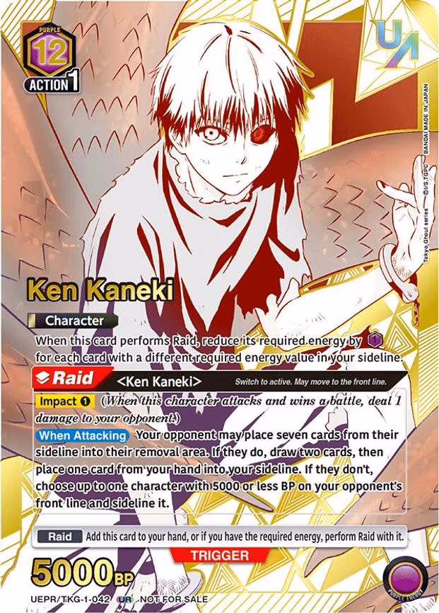Ken Kaneki