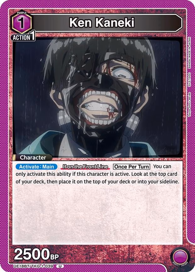 Ken Kaneki