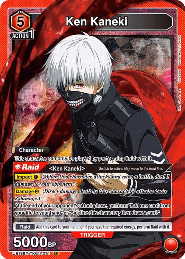 Ken Kaneki