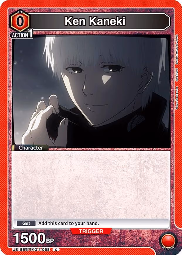 Ken Kaneki