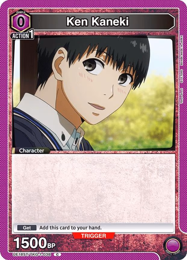 Ken Kaneki