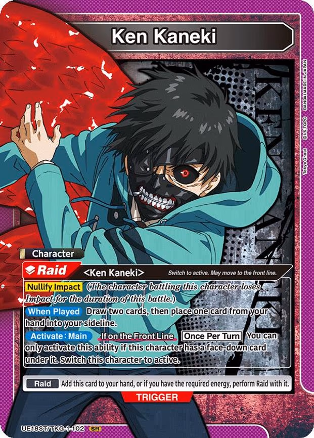Ken Kaneki