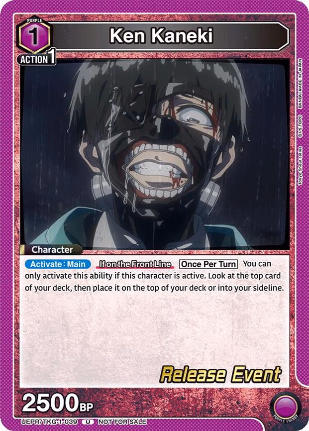 Ken Kaneki