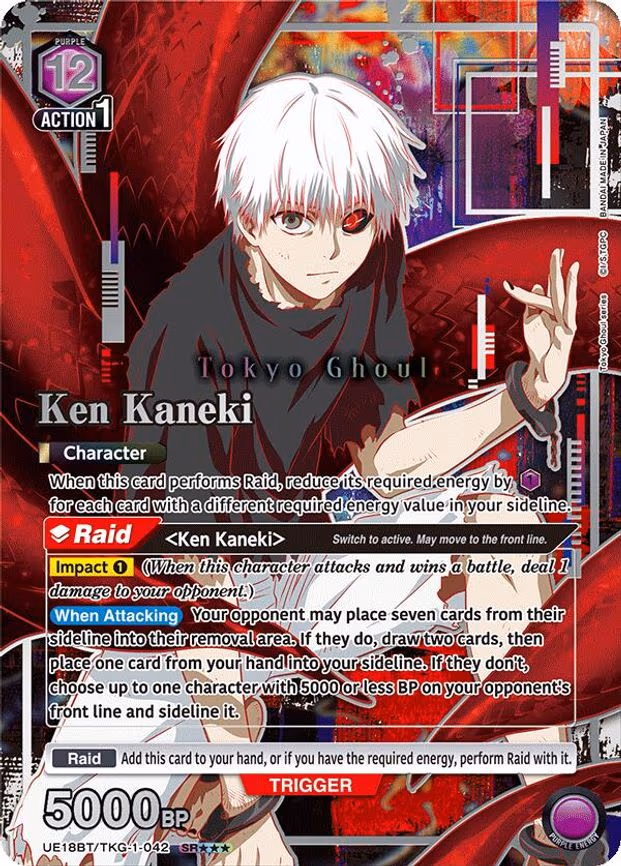 Ken Kaneki (042) (SR