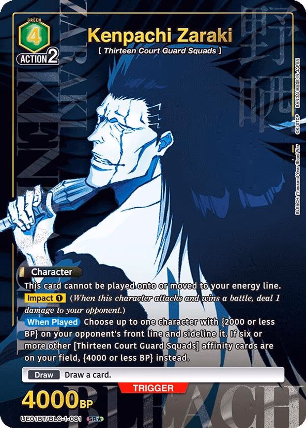 Kenpachi Zaraki (081) (SR - Super Rare 1-Star (UE01BT/BLC-1-081)