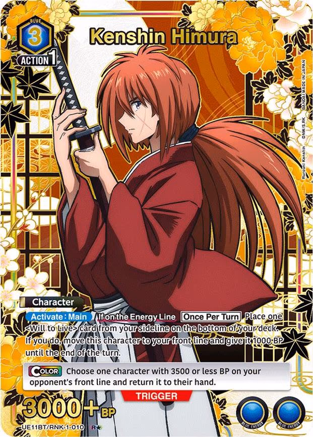 Kenshin Himura (010) (R - Rare 1-Star (UE11BT/RNK-1-010)