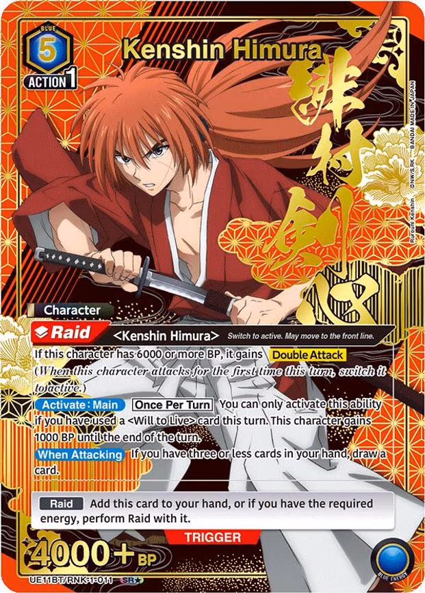 Kenshin Himura (011) (SR - Super Rare 1-Star (UE11BT/RNK-1-011)