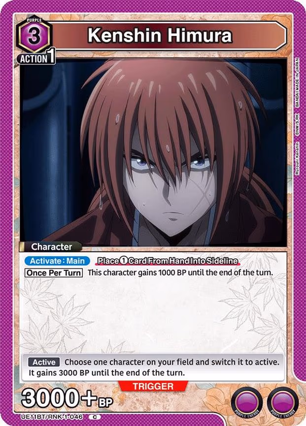Kenshin Himura