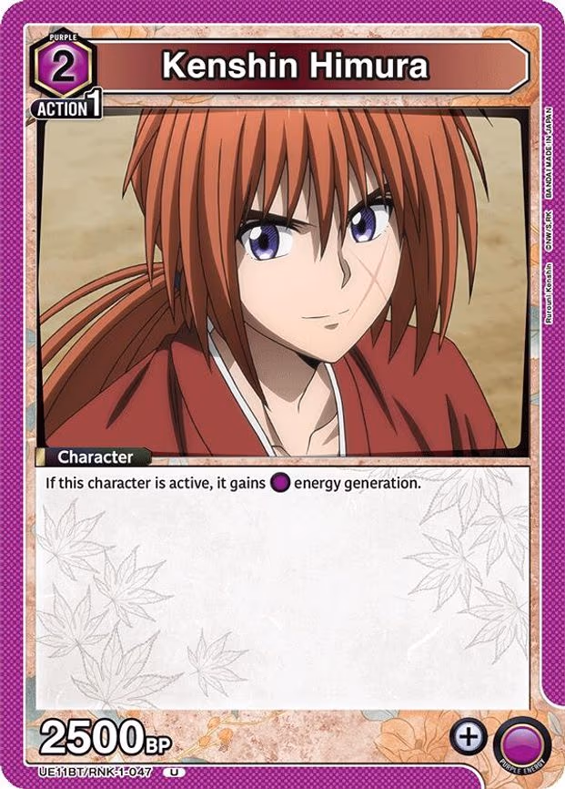 Kenshin Himura