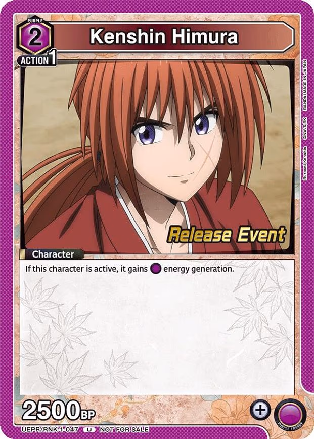 Kenshin Himura