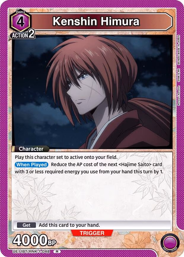 Kenshin Himura