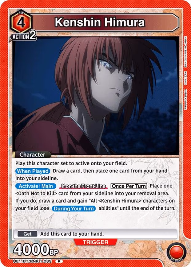 Kenshin Himura
