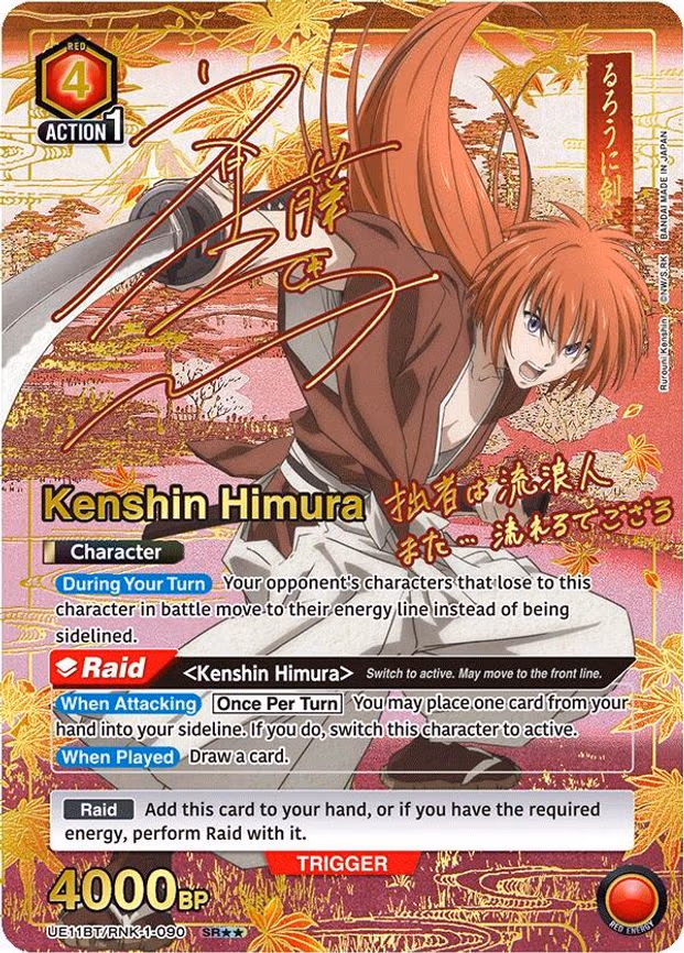 Kenshin Himura (090) (SR