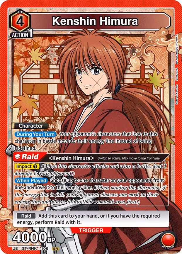 Kenshin Himura