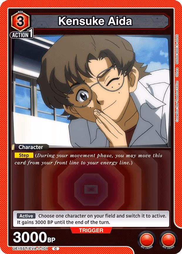 Kensuke Aida