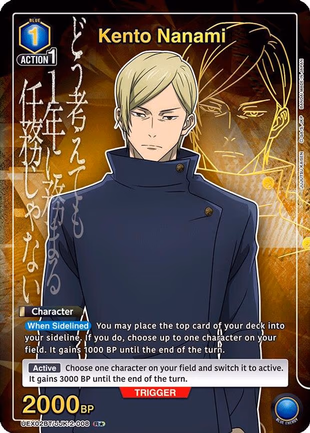 Kento Nanami (008) (R - Rare 1-Star (UEX02BT/JJK-2-008)
