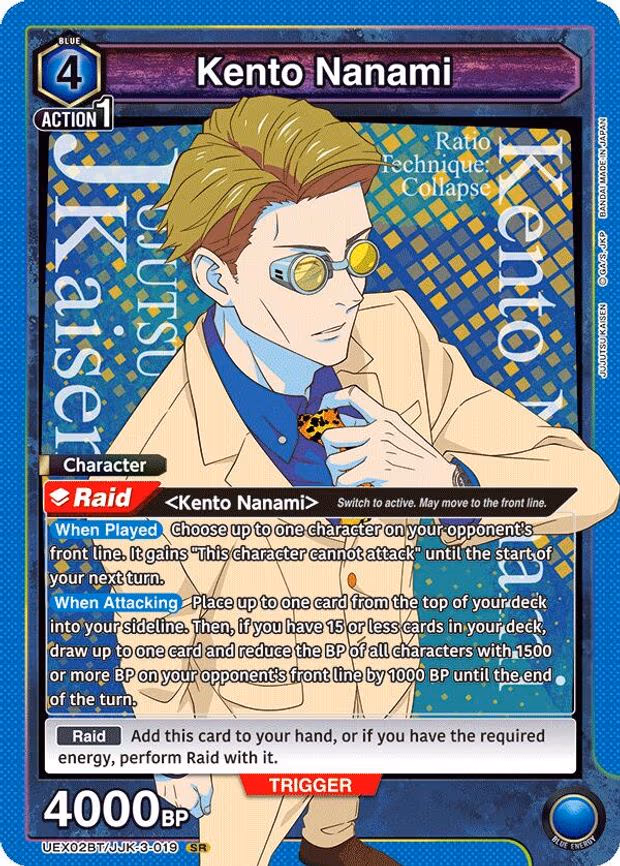 Kento Nanami
