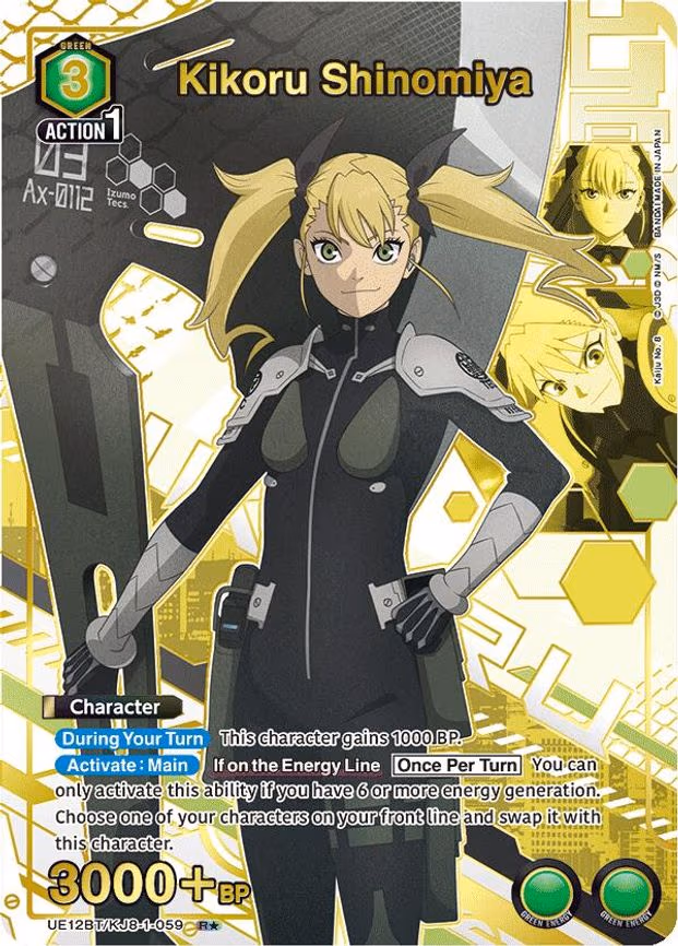 Kikoru Shinomiya (059) (R - Rare 1-Star (UE12BT/KJ8-1-059)