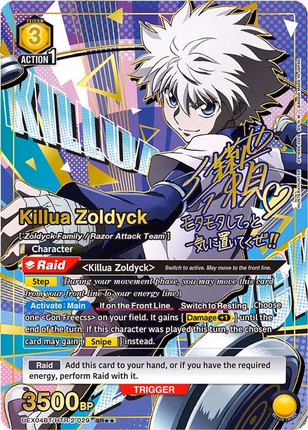Killua Zoldyck (029) (SR