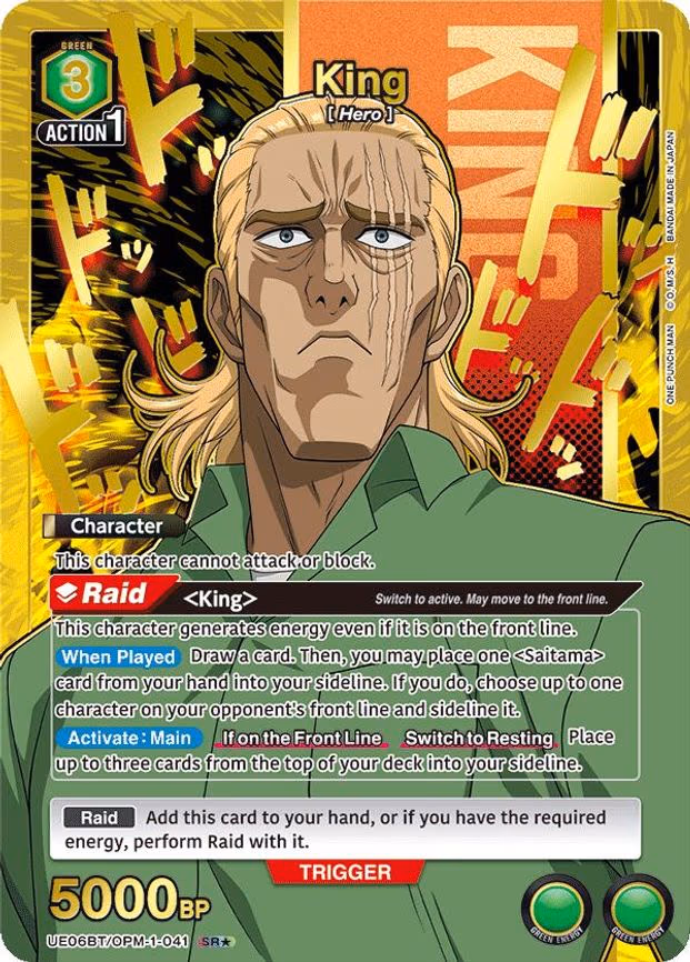 King (041) (SR - Super Rare 1-Star (UE06BT/OPM-1-041)