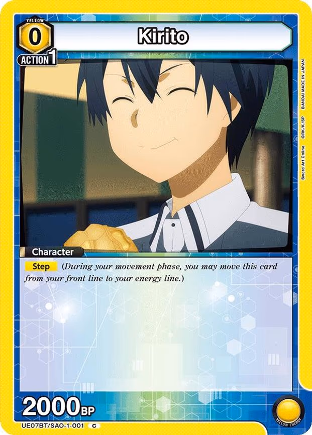 Kirito - Common (UE07BT/SAO-1-001)