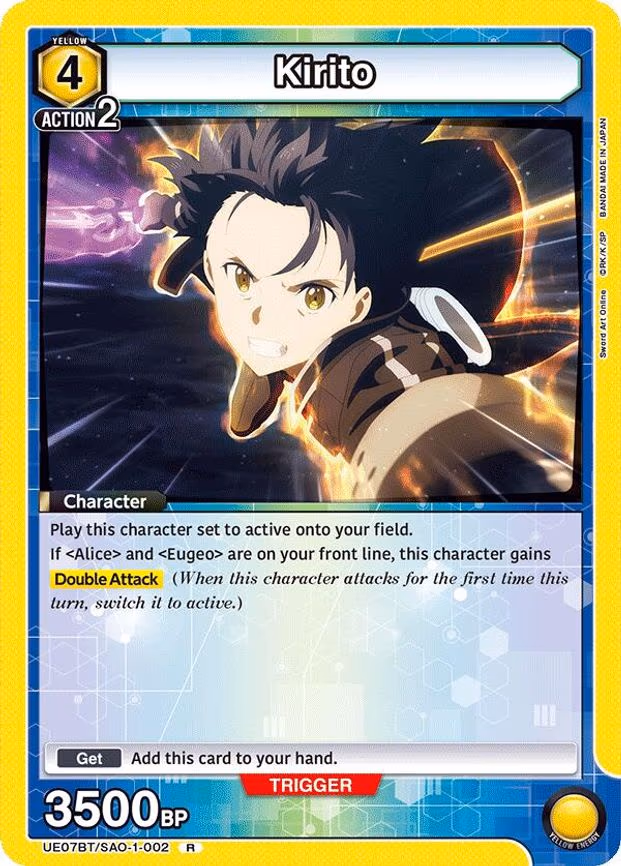 Kirito