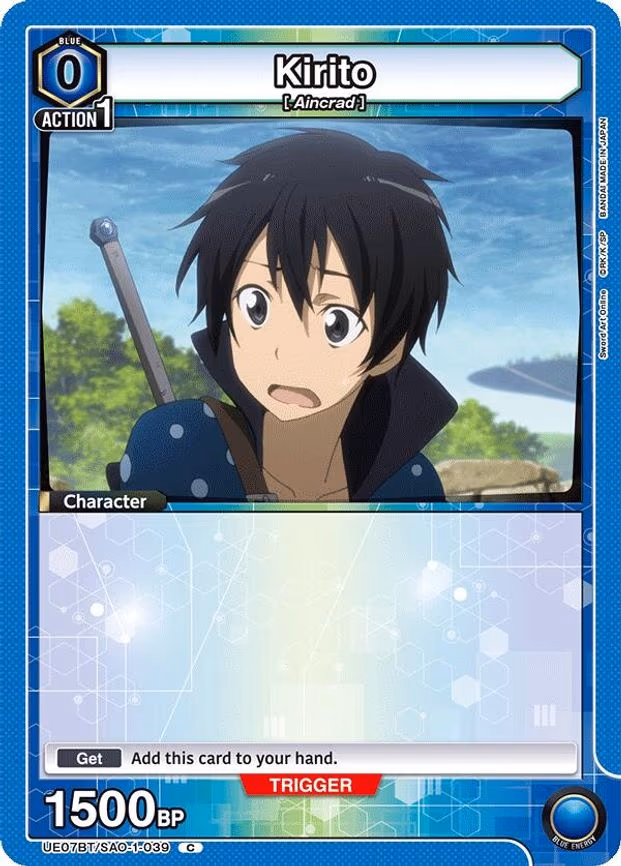 Kirito - Common (UE07BT/SAO-1-039)