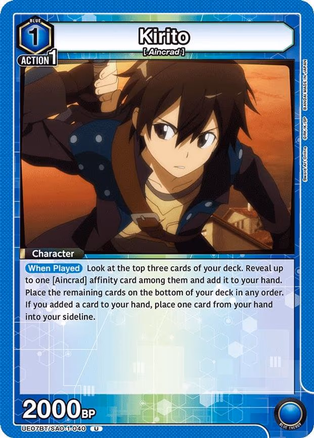 Kirito