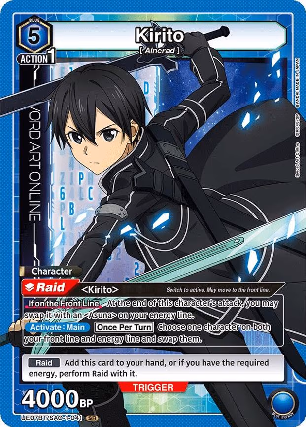 Kirito