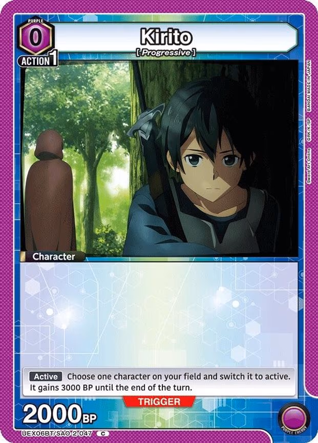 Kirito - Common (UEX06BT/SAO-2-047)