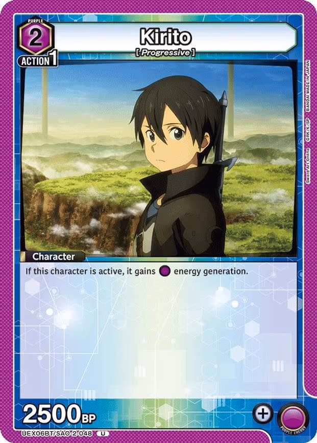 Kirito - Uncommon (UEX06BT/SAO-2-048)