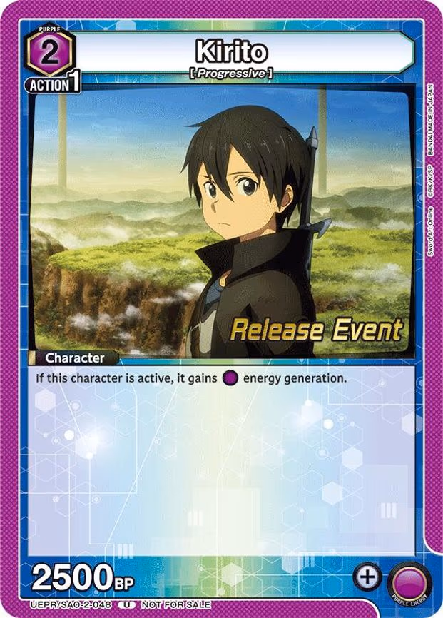Kirito