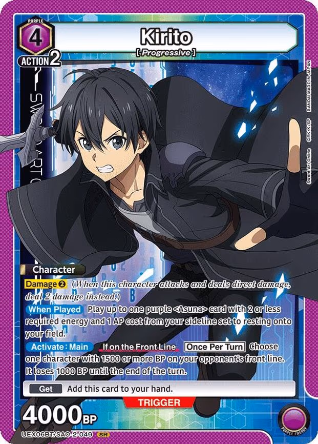 Kirito