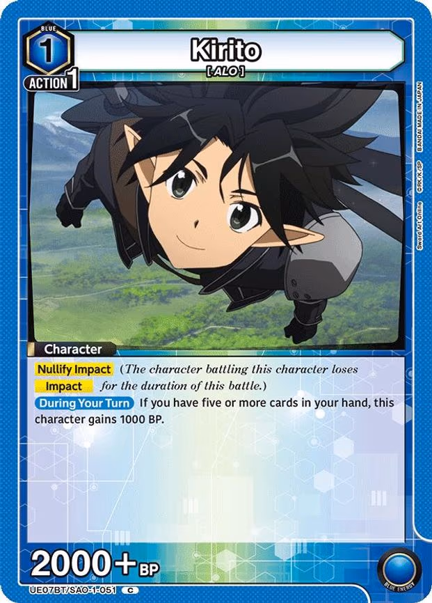 Kirito - Common (UE07BT/SAO-1-051)