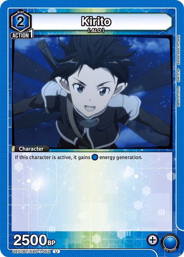 Kirito - Uncommon (UE07BT/SAO-1-052)