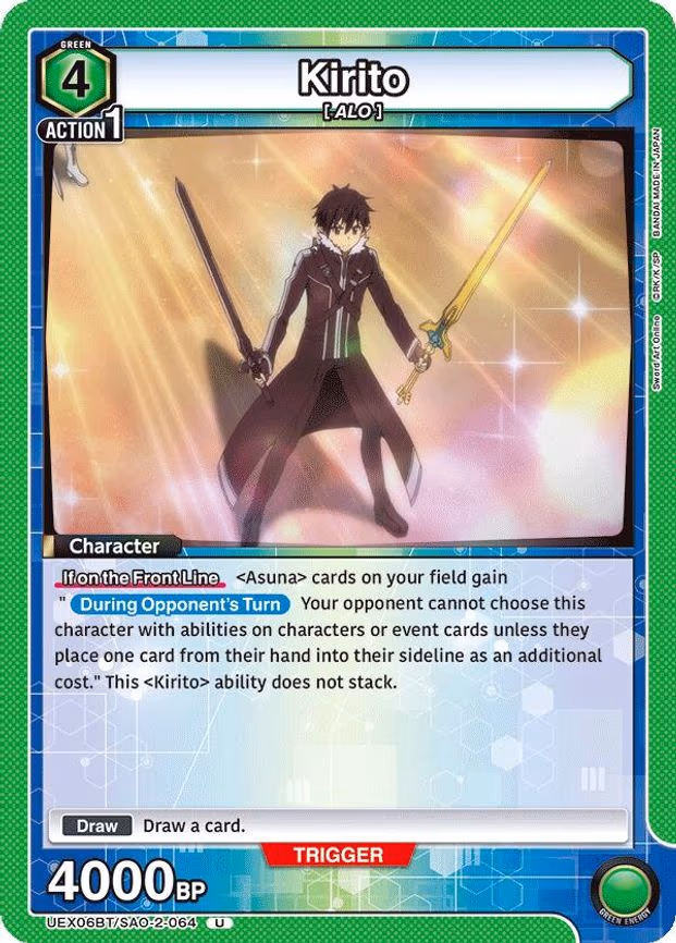 Kirito - Uncommon (UEX06BT/SAO-2-064)