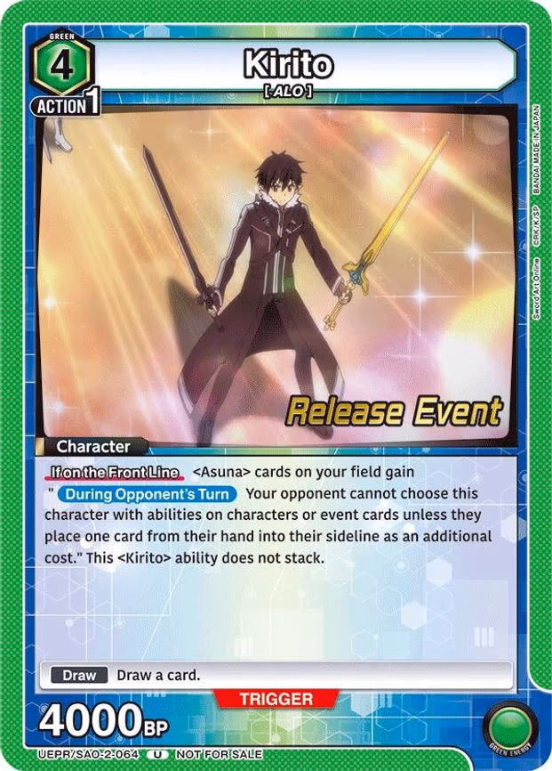 Kirito