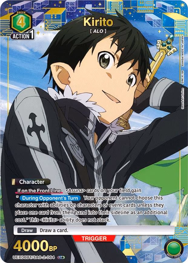 Kirito (064) (U - Uncommon 1-Star (UEX06BT/SAO-2-064)